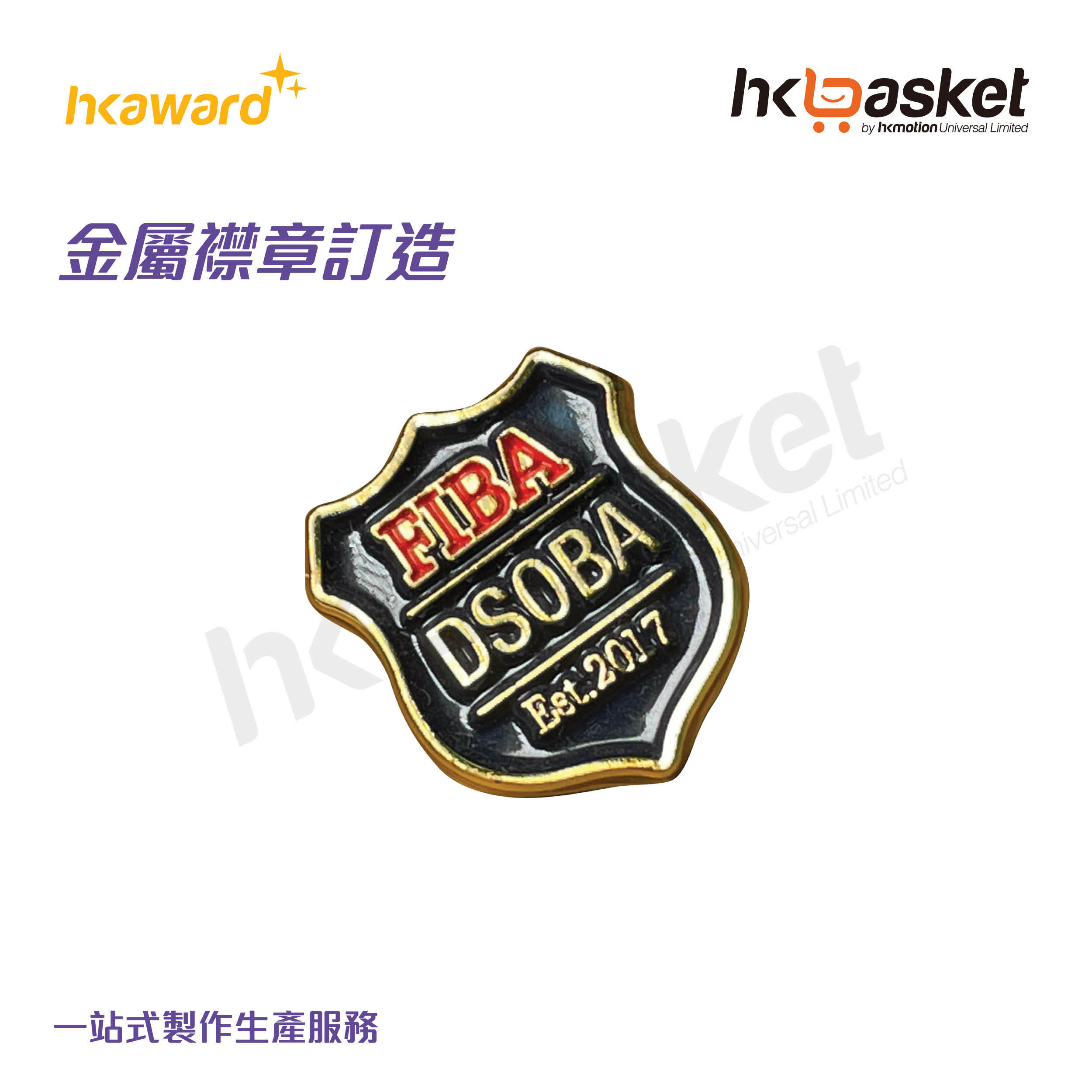 Commemorative badge 003