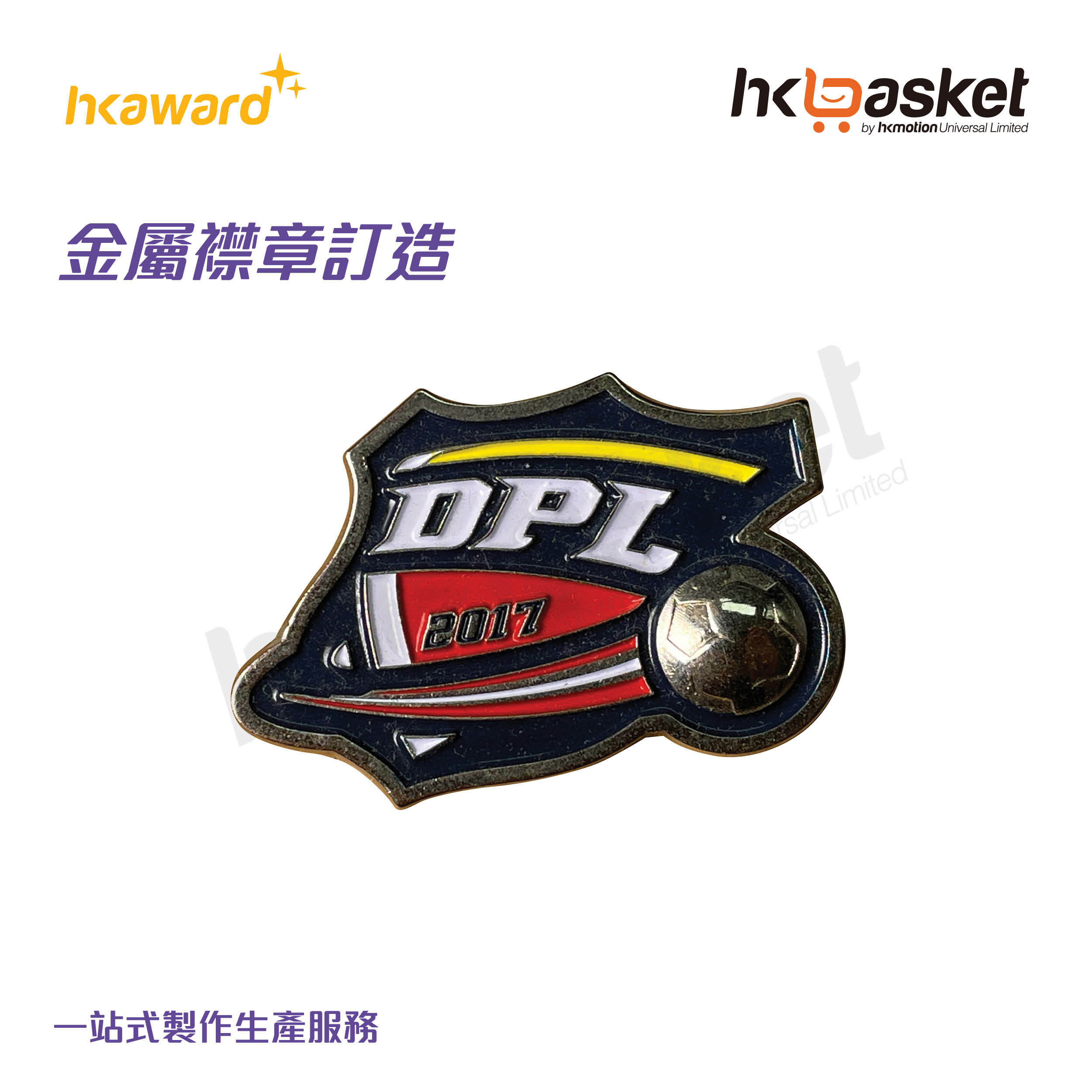 Commemorative badge 004