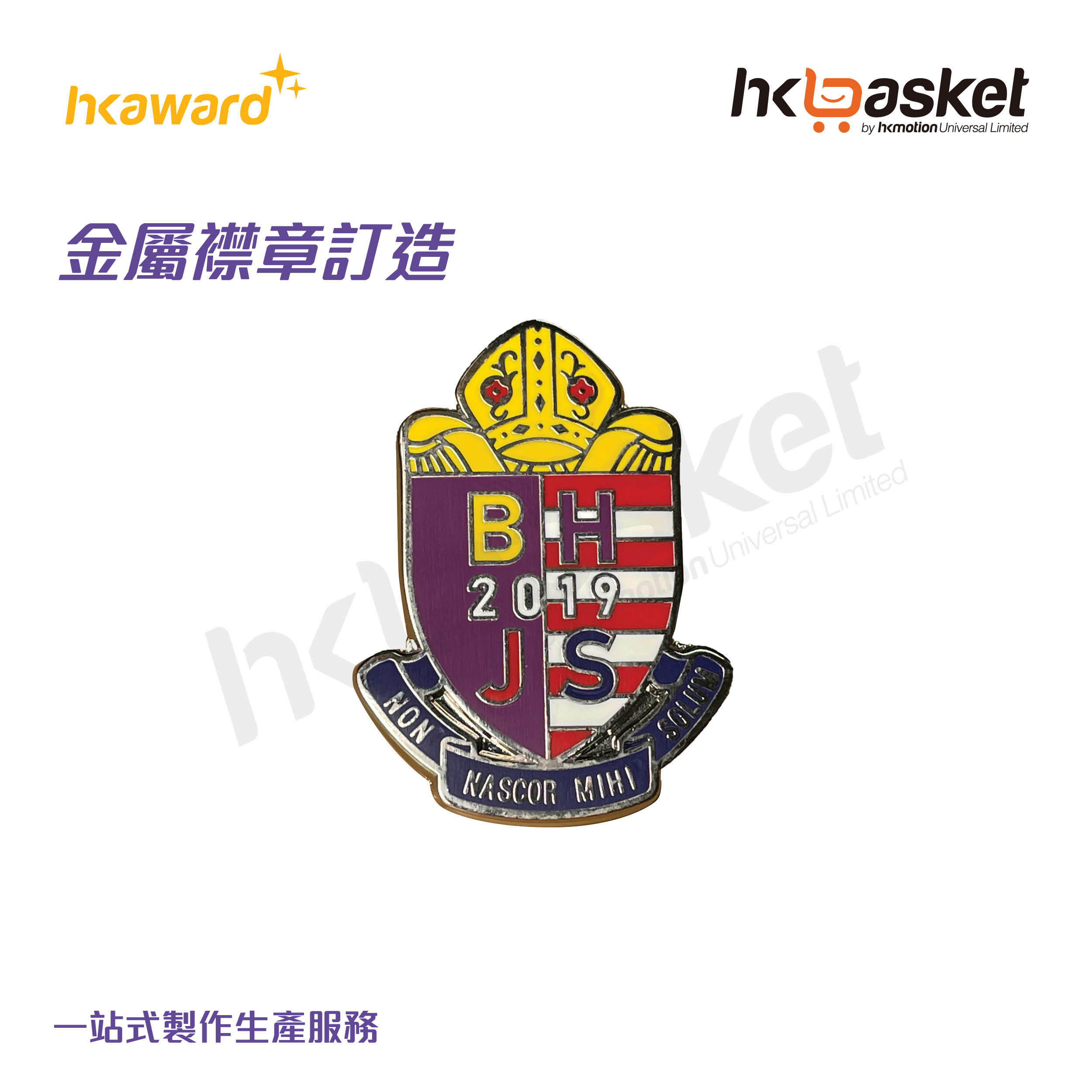 Commemorative badge 007