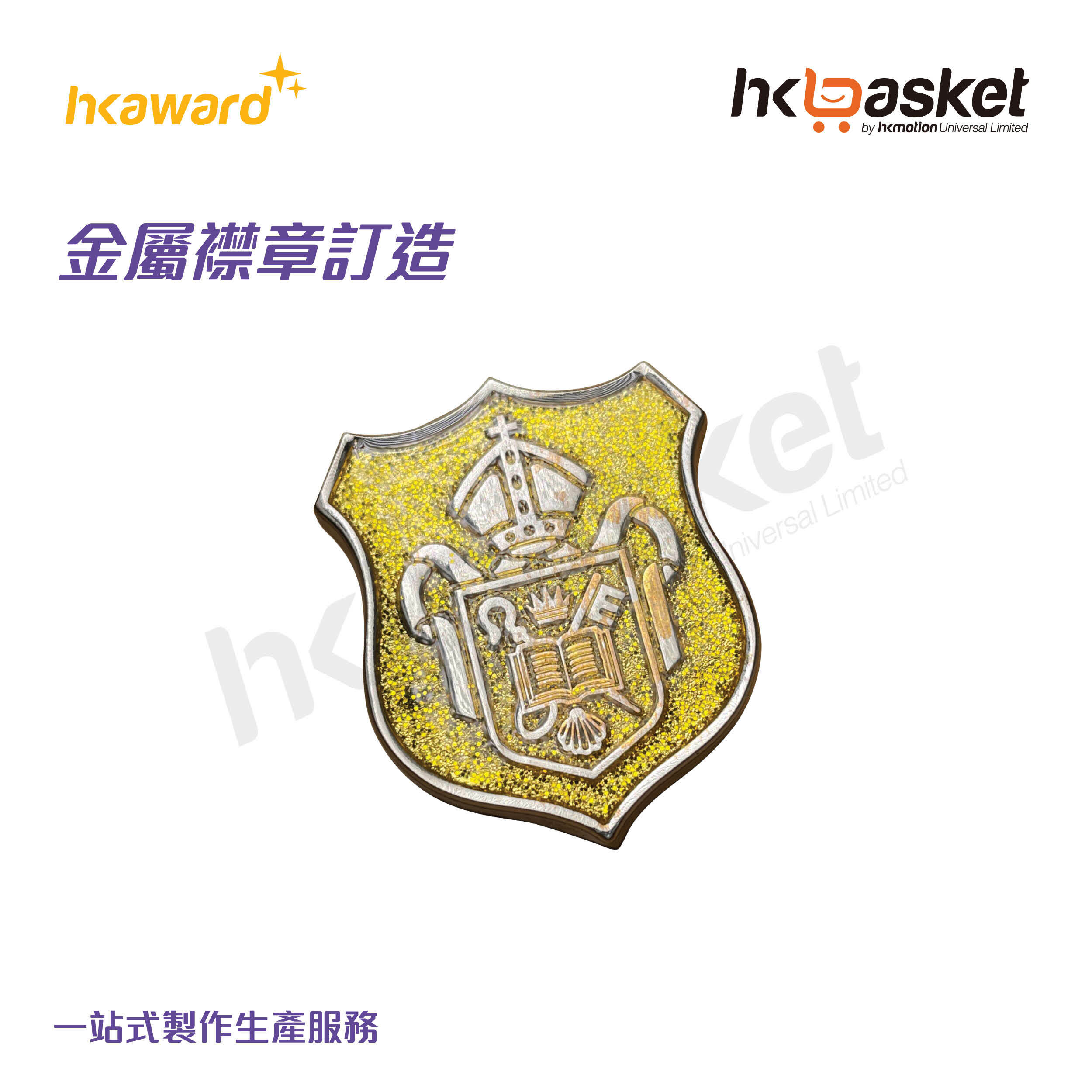 Commemorative badge 009
