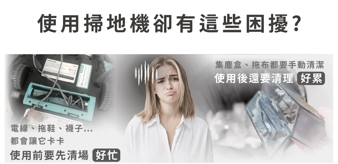 追覓dreame L10s Ultra 7合1全能掃拖旗艦機使用他牌使用前後還要清理