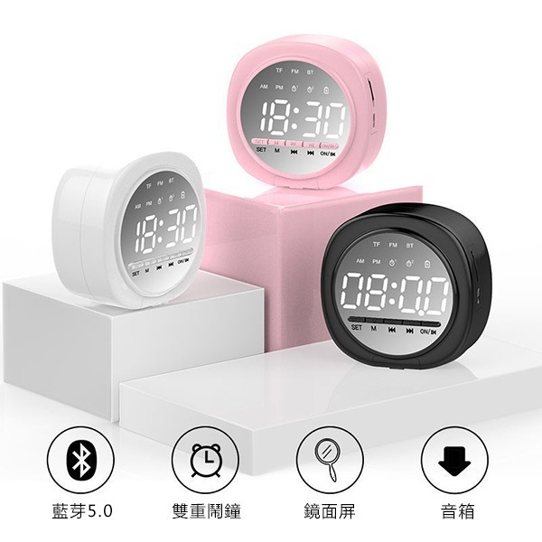 Korea B&C Mini HD Display Mirror Wireless Bluetooth Small Speaker Desktop Small Alarm Clock Audio Clock Home Subwoofer Speaker (B0143)