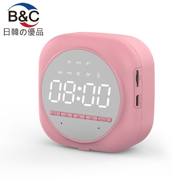 Korea B&C Mini HD Display Mirror Wireless Bluetooth Small Speaker Desktop Small Alarm Clock Audio Clock Home Subwoofer Speaker (B0143)