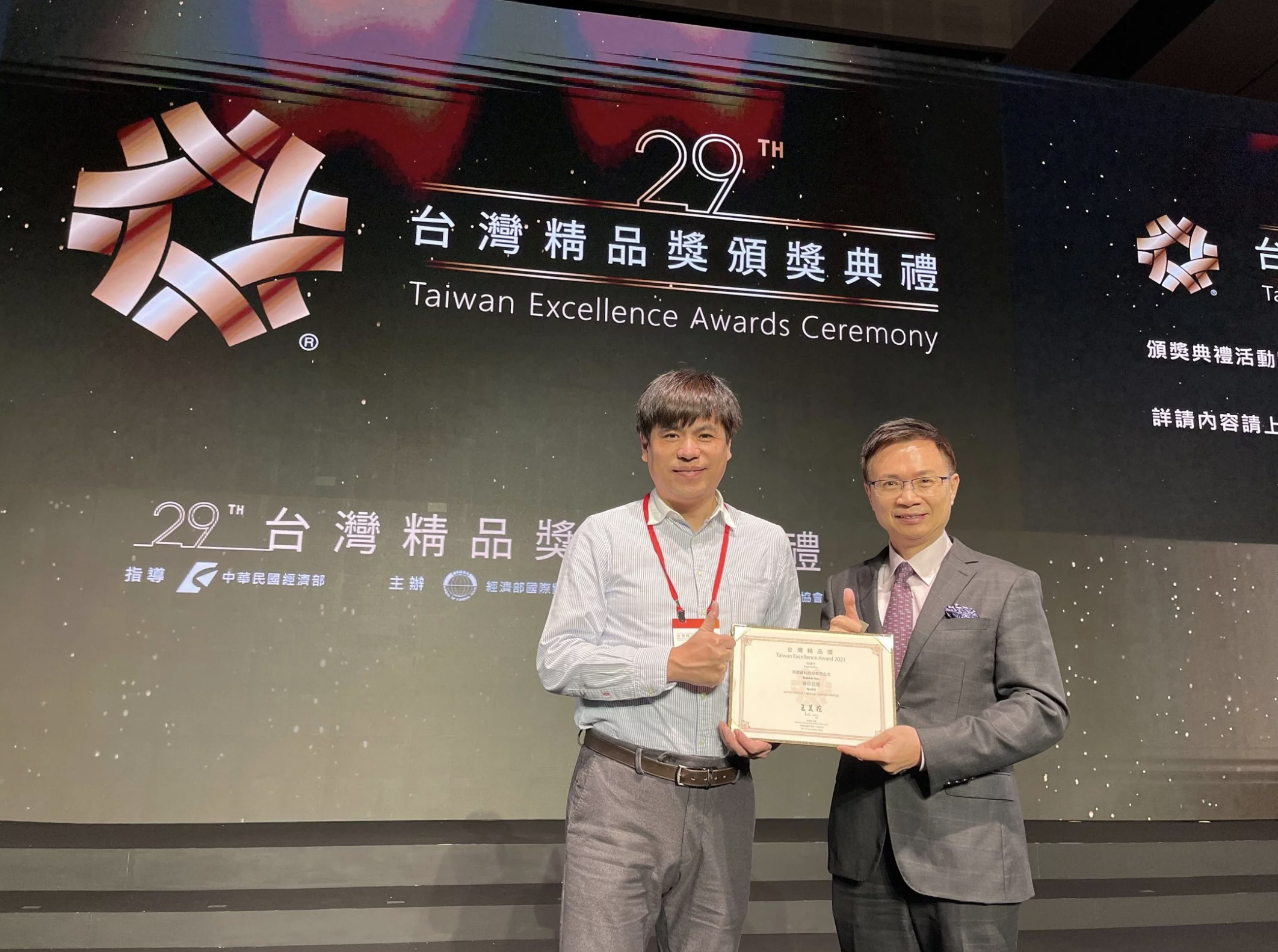 Qubii備份豆腐全系榮獲台灣精品獎