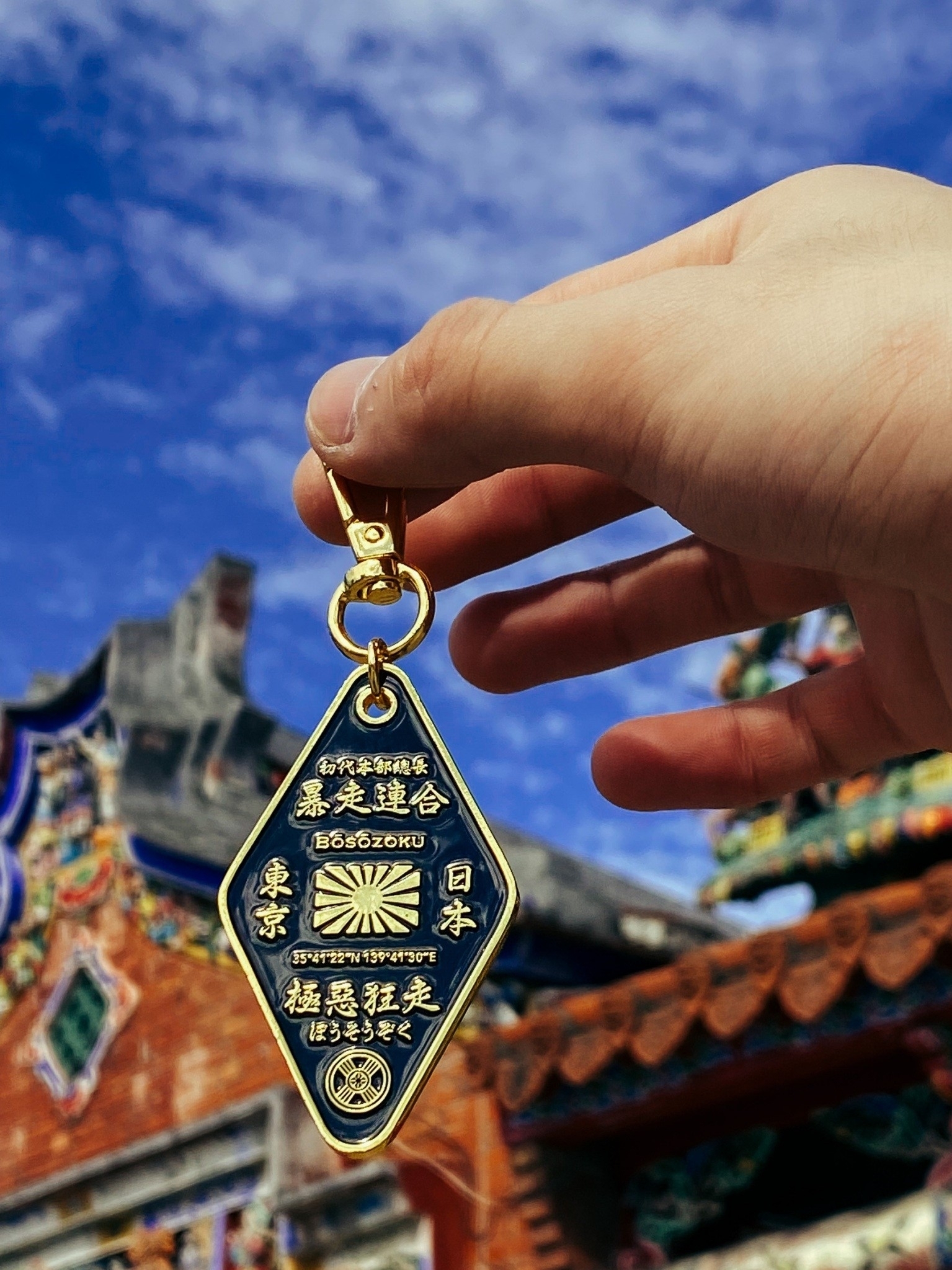 XCTRL 暴走族復古鑰匙圈