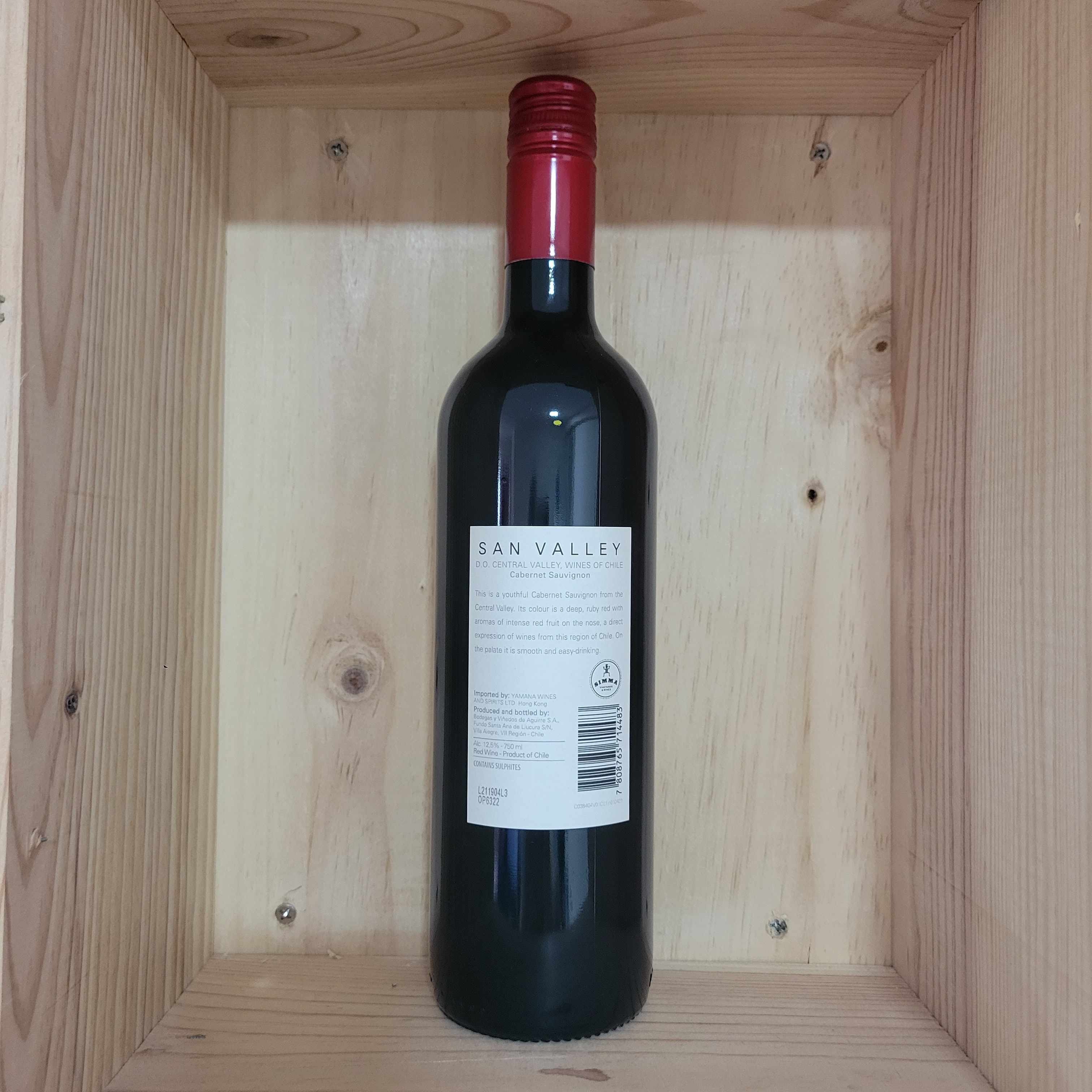 【智利紅酒】San Valley Cabernet Sauvignon 2021 750ml