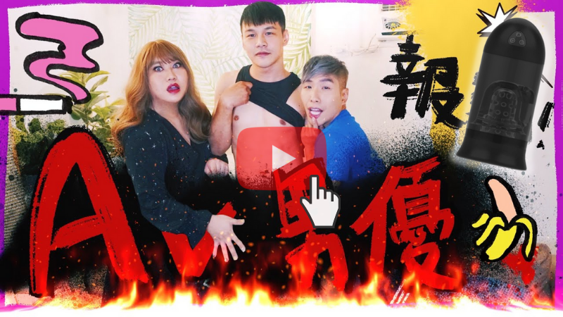 黃小愛推薦達姆電動飛機杯