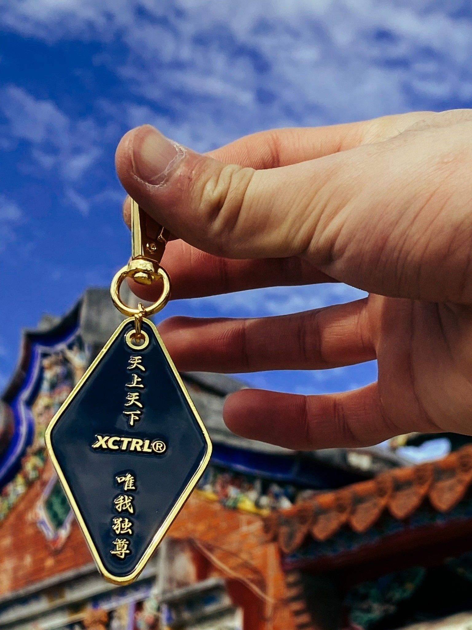 XCTRL 暴走族復古鑰匙圈