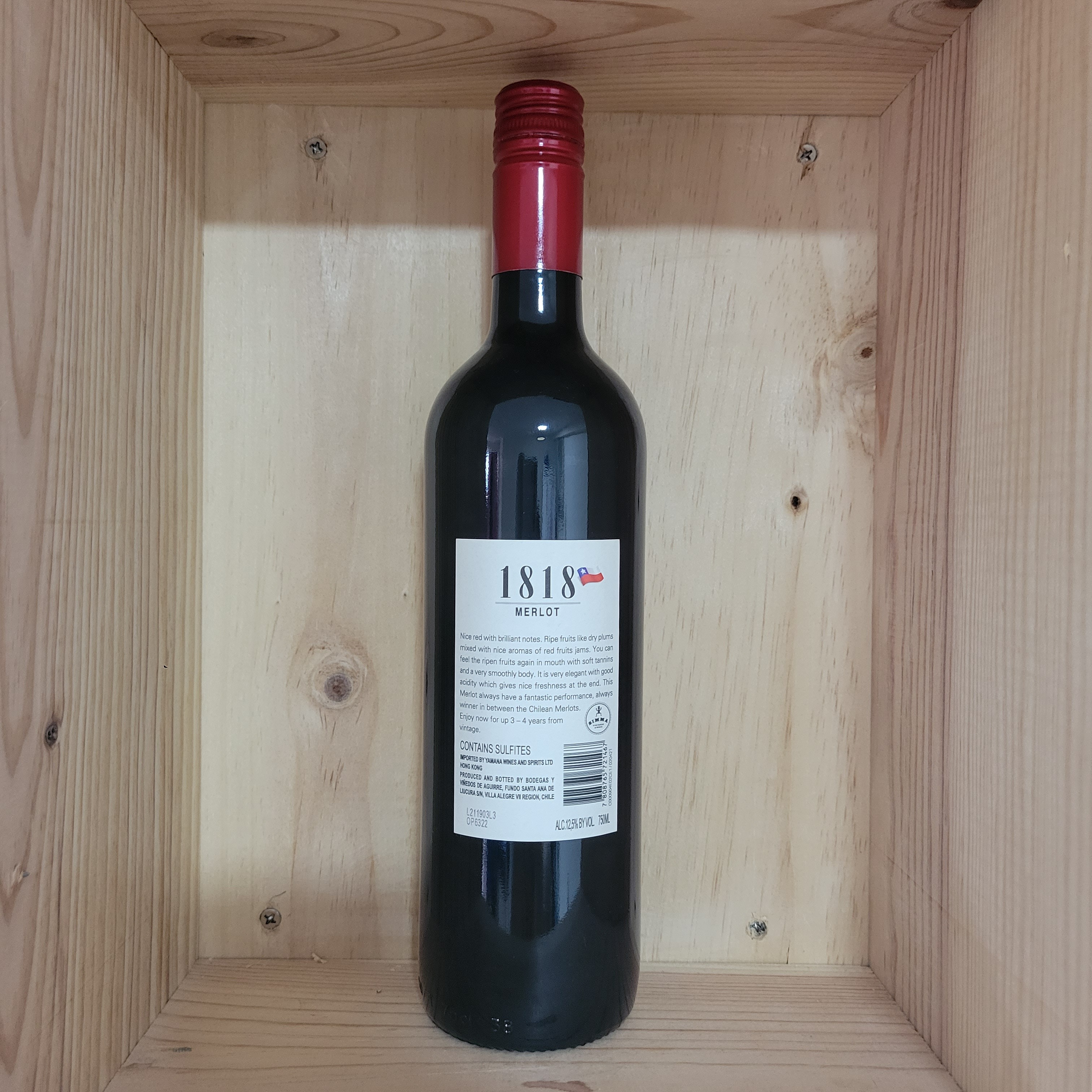 【智利紅酒】1818 Classic Merlot 2021 750ml