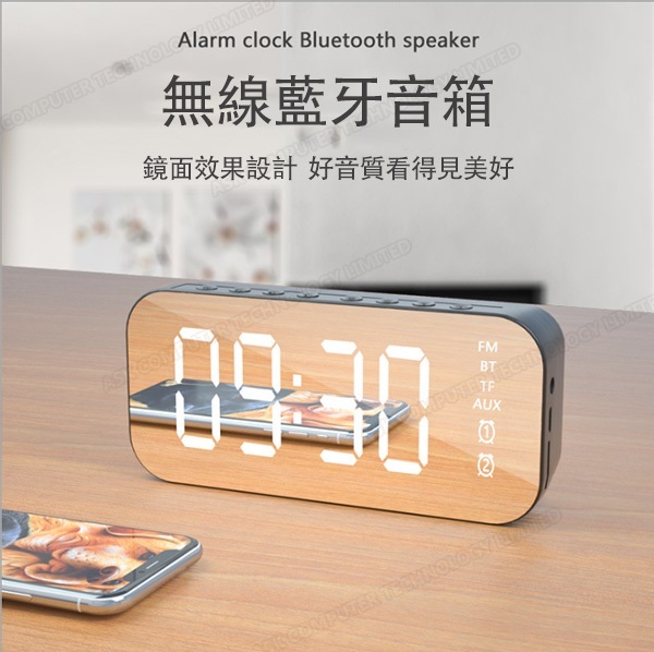 Korea B&C New Bluetooth FM Alarm Clock Card Speaker Mini Cannon Speaker (B0094)