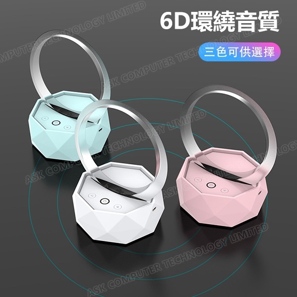 B&C Korea new colorful lighting bluetooth speaker portable mobile phone wireless bluetooth audio speaker (B0082)