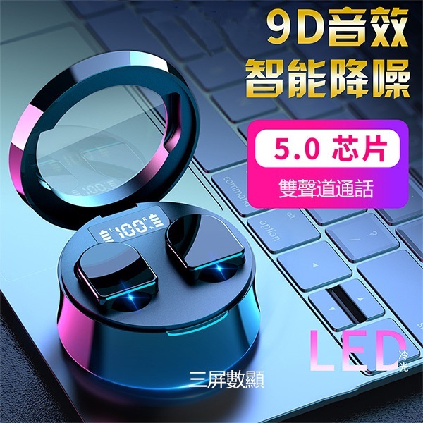 Korea B&C New smart noise reduction TWS wireless bluetooth headset 5.0 HD call in-ear wireless bluetooth heads (B0067)