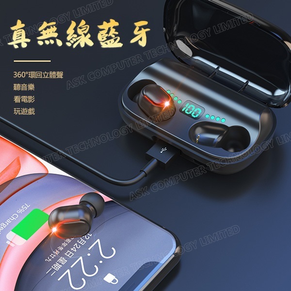 B&C Korea Multifunctional TWS5.0 Wireless Bluetooth Headset with Mobile Power Digital Display Charging Chamber (Upgraded Version) B0065