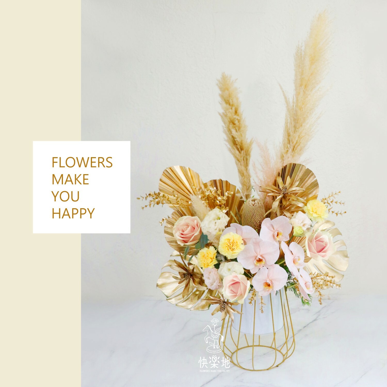 ❖獨家❖ 琉金詩篇 I 鮮花盆花 AF220489