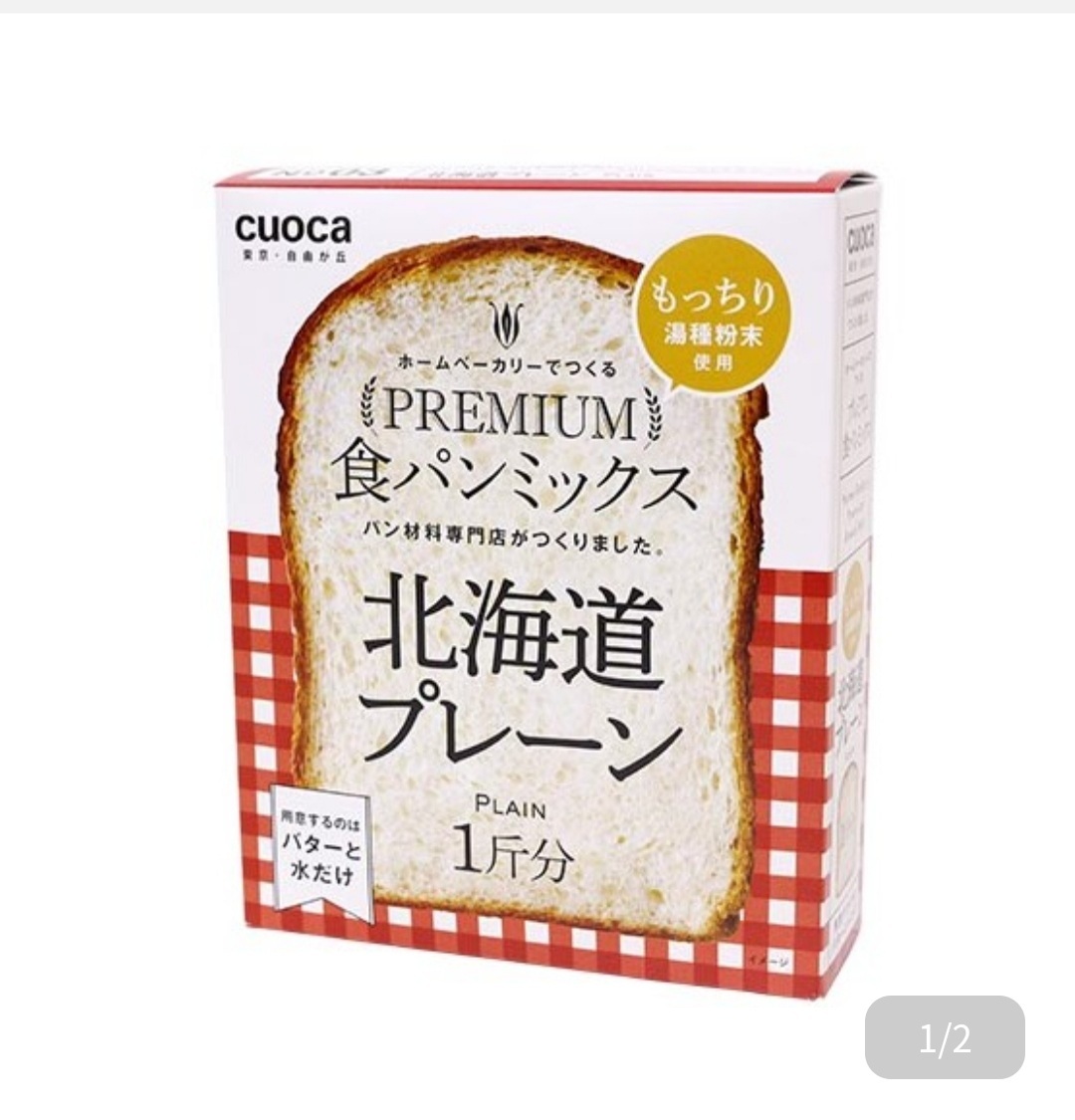 日本Cuoca 北海道麵包預拌粉(原味)