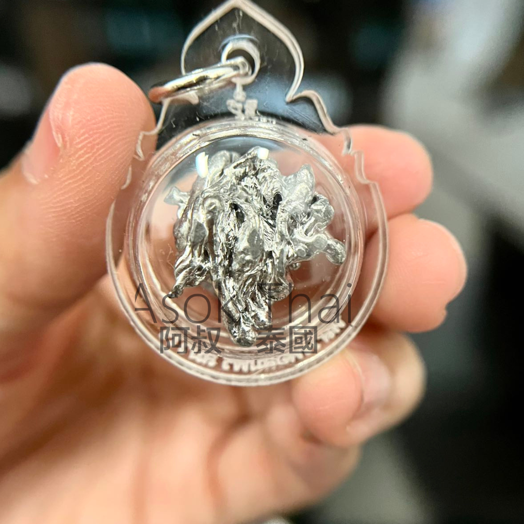 龍婆宋碰供請 碰力泥掛吊咀