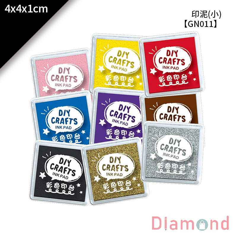 四季紙品 印泥(小) 4*4*1cm【GN011】