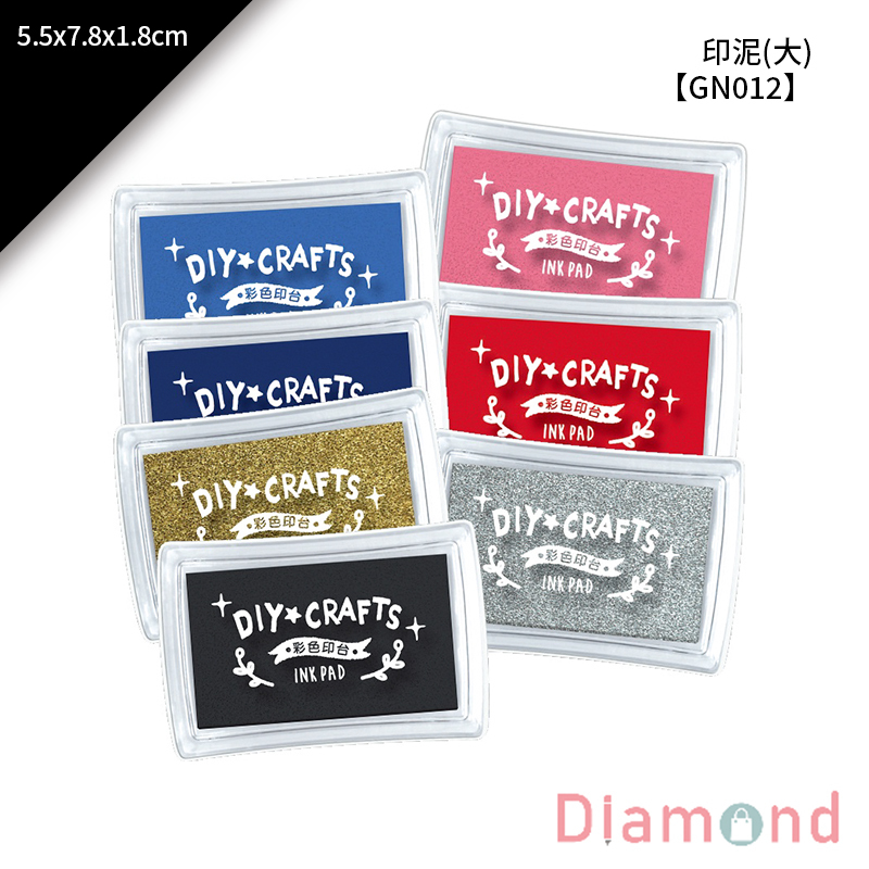 四季紙品 印泥(大) 5.5*7.8*1.8cm【GN012】