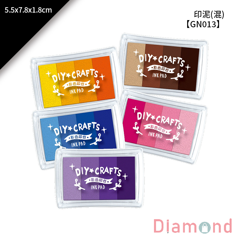 四季紙品 印泥(混) 5.5*7.8*1.8cm【GN013】