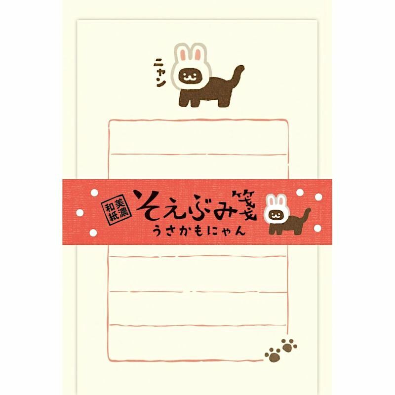Furukawashiko Mini Letter and Envelope Set－Winter そえぶみ箋 Series (Japanese Stationery Brand)