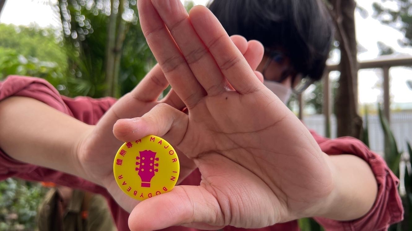 【體熊專科 Major in Body Bear】體熊四人樂器勳章組