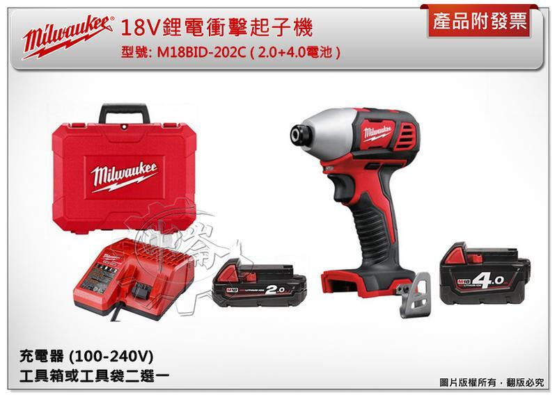 ＊中崙五金 【缺貨中】美沃奇 18V鋰電衝擊起子機 M18BID-402C M18BID-202C M18BID-0