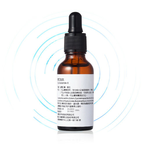 【BIOCHEM 倍優】週年慶 環五胜肽 60mlⒽ