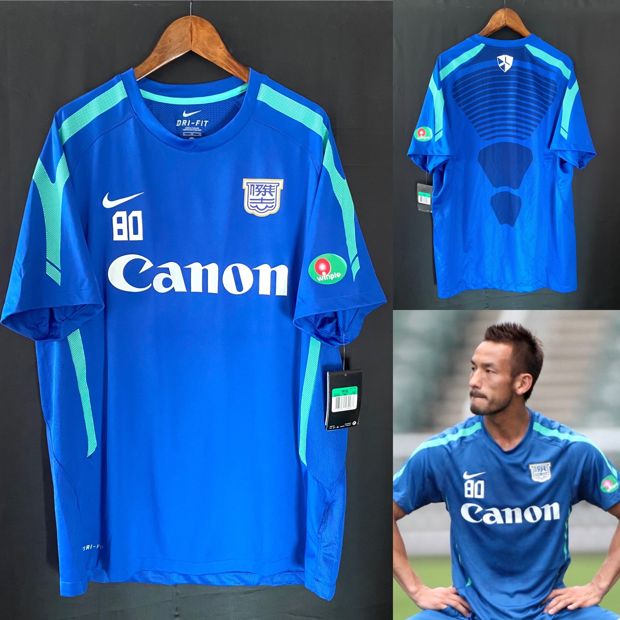 (BNWT) Kitchee 2011 Hitoshi Nakata Canon Cup Nike Training Shirt