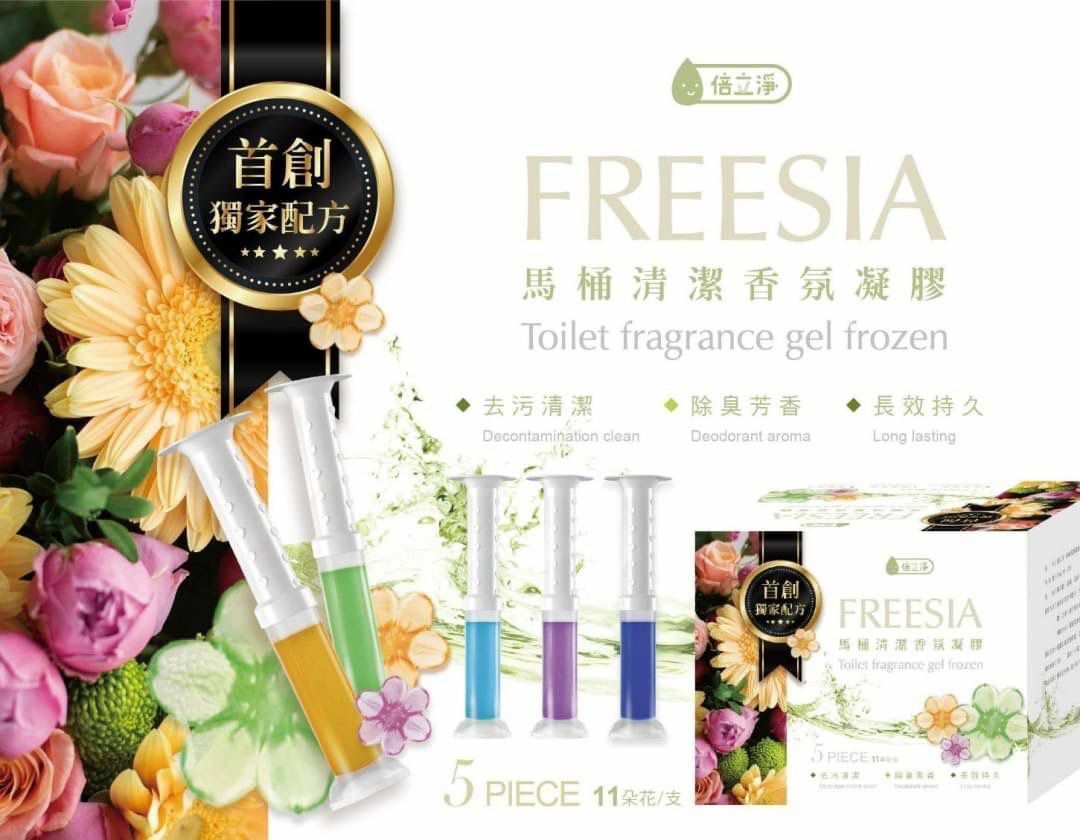 台灣倍立淨馬桶清潔香氛凝膠 5入組