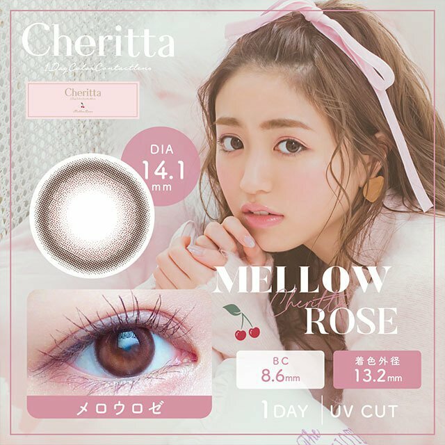 [預訂] Cheritta 1 Day Mellow Rose 每日拋棄彩妝隱形眼鏡｜每盒10片