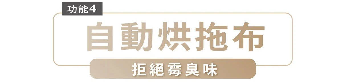 追覓dreame L10s Ultra 7合1全能掃拖旗艦機自動烘拖布拒絕霉臭味
