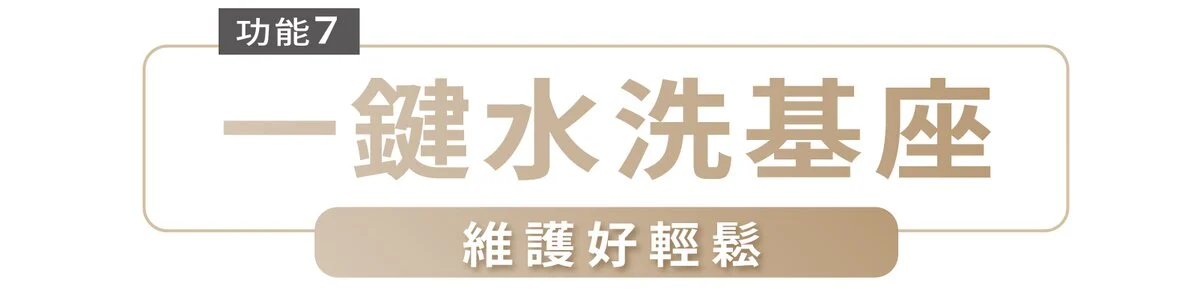 追覓dreame L10s Ultra 7合1全能掃拖旗艦機一鍵水洗基座維護好輕鬆