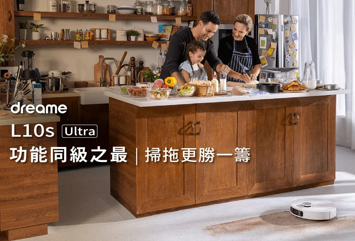 追覓dreame L10s Ultra 7合1全能掃拖旗艦機功能同級之最掃拖更勝一籌
