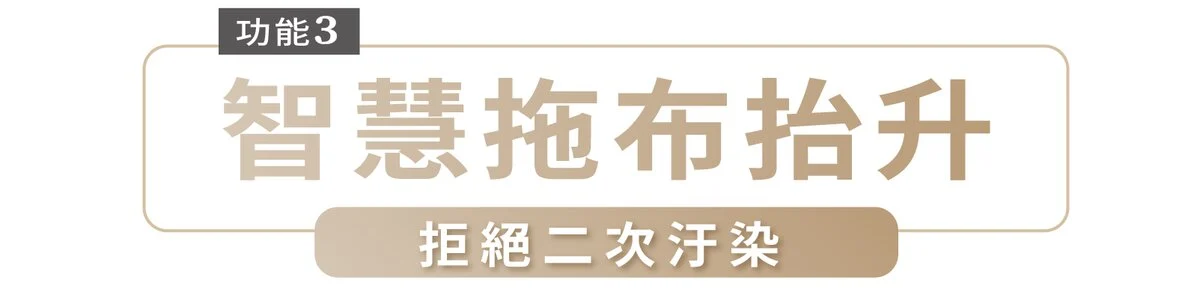 追覓dreame L10s Ultra 7合1全能掃拖旗艦機智慧拖布拒絕二次汙染
