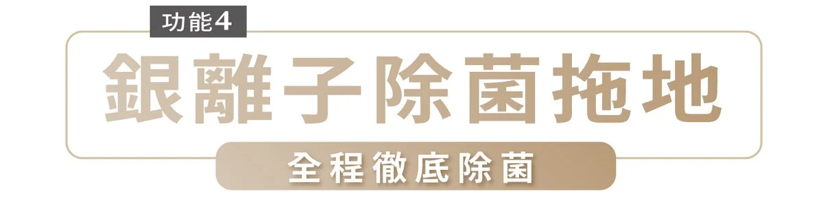 追覓dreame L10s Ultra 7合1全能掃拖旗艦機銀離子除菌拖地全程徹底除菌