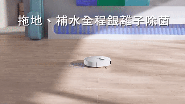 追覓dreame L10s Ultra 7合1全能掃拖旗艦機在基座水箱內鍵銀離子生成模組除菌功能無所不在