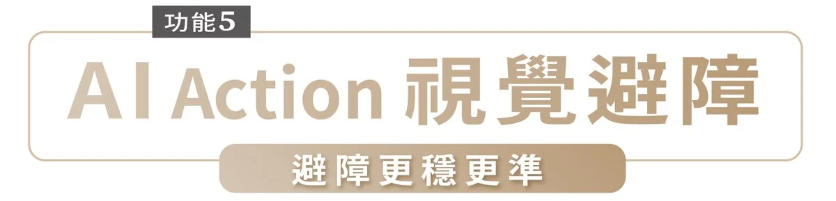 追覓dreame L10s Ultra 7合1全能掃拖旗艦機AI Action視覺避障避障更穩更準