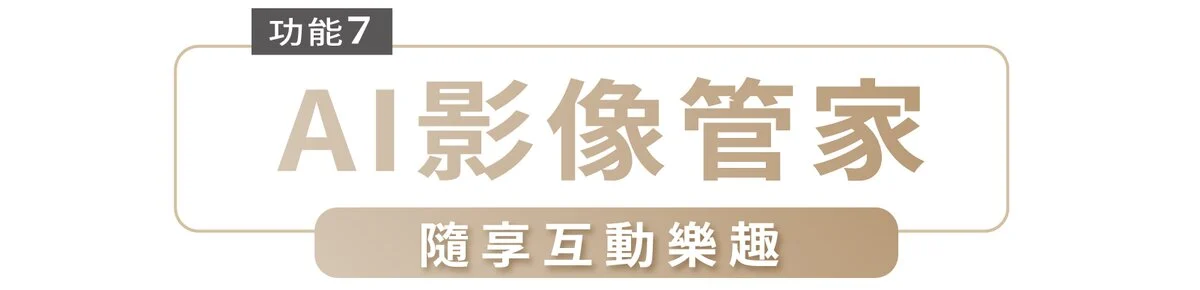 追覓dreame L10s Ultra 7合1全能掃拖旗艦機AI影像管家隨享互動樂趣