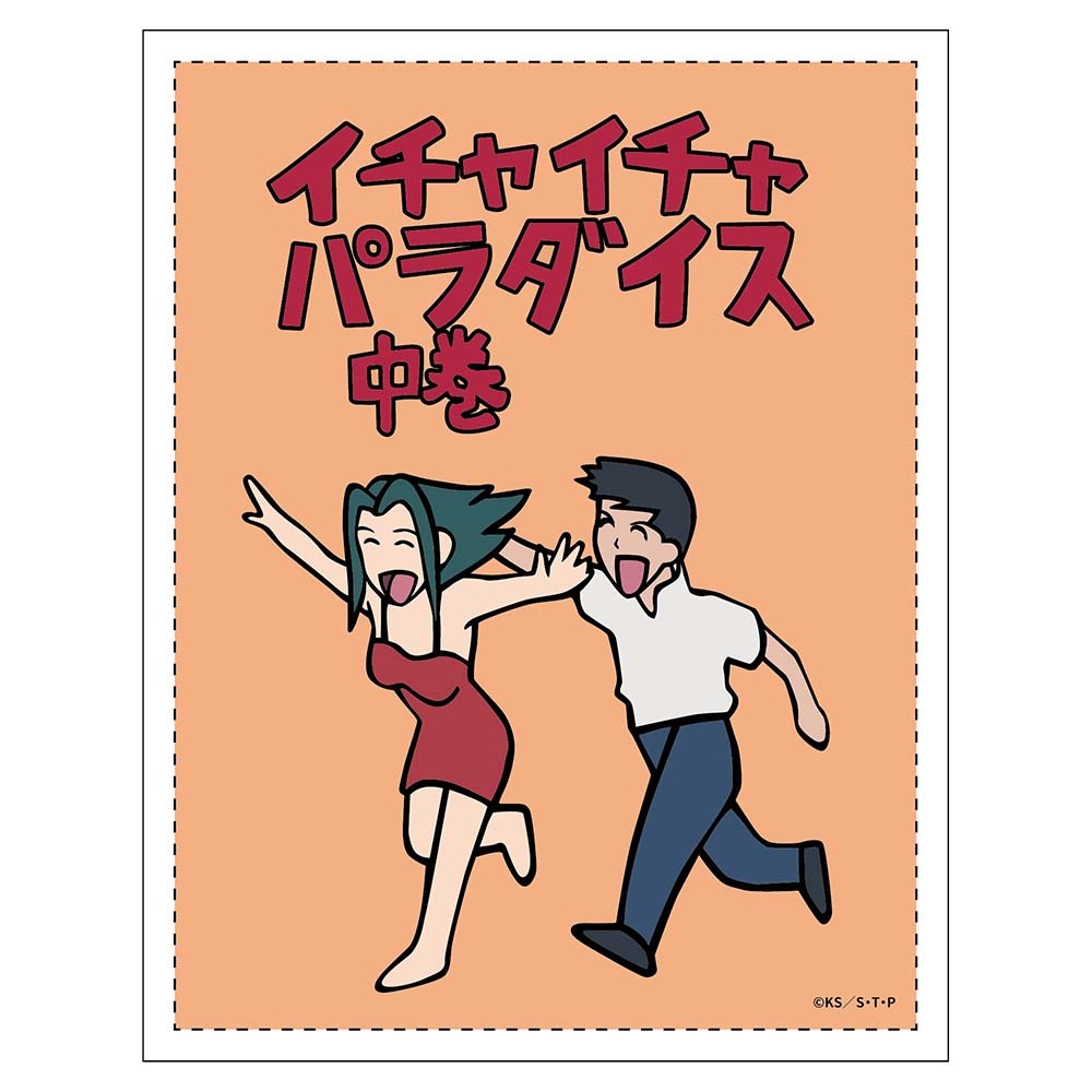 火影忍者動畫20周年-長形立鏡-親熱天堂