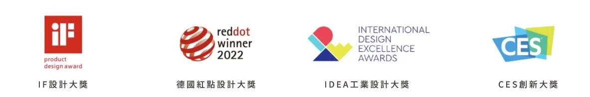dreame追覓科技IF設計大獎德國紅點設計大獎IDEA工業設計大獎CES創新大獎
