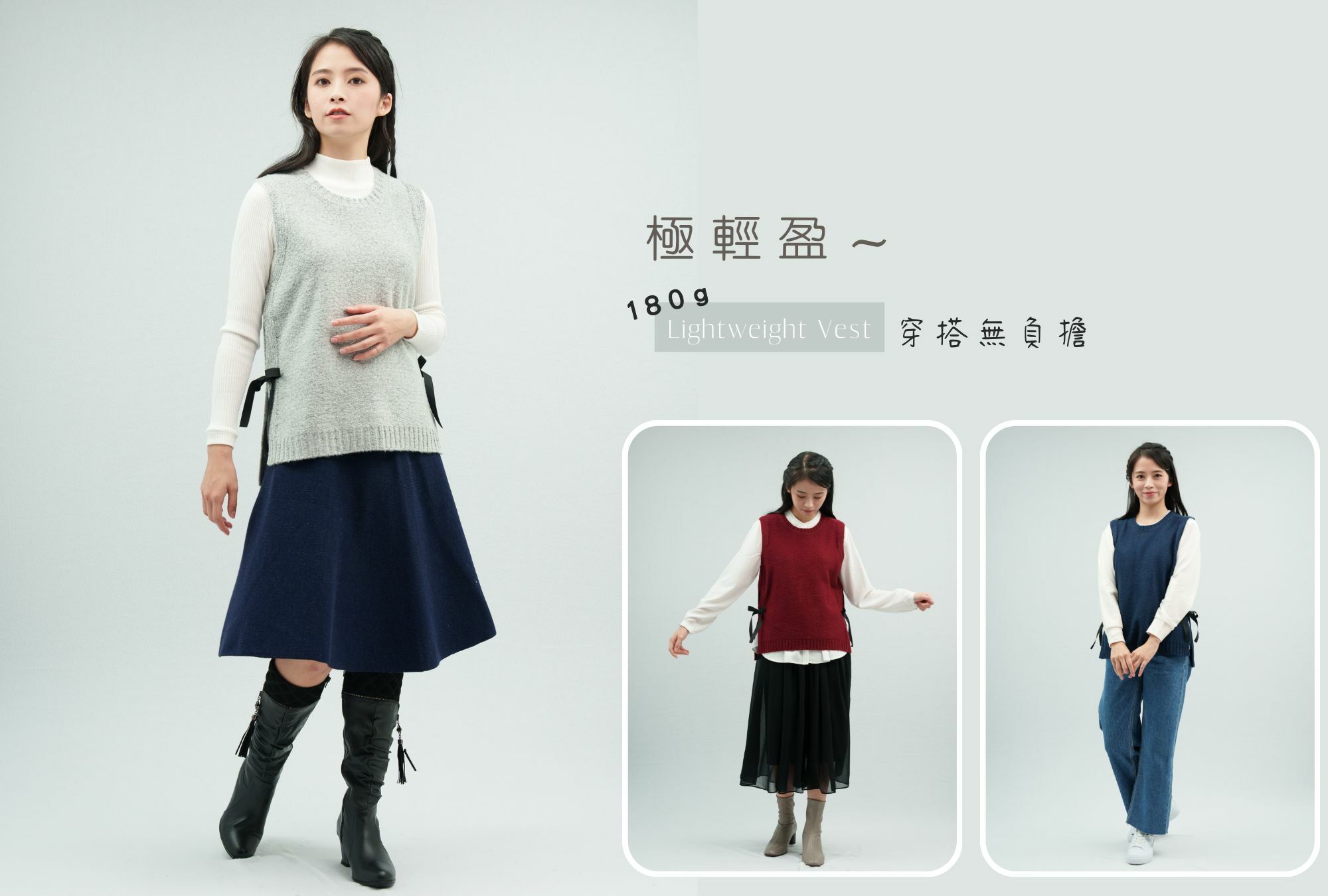 輕盈保暖上班穿搭針織背心