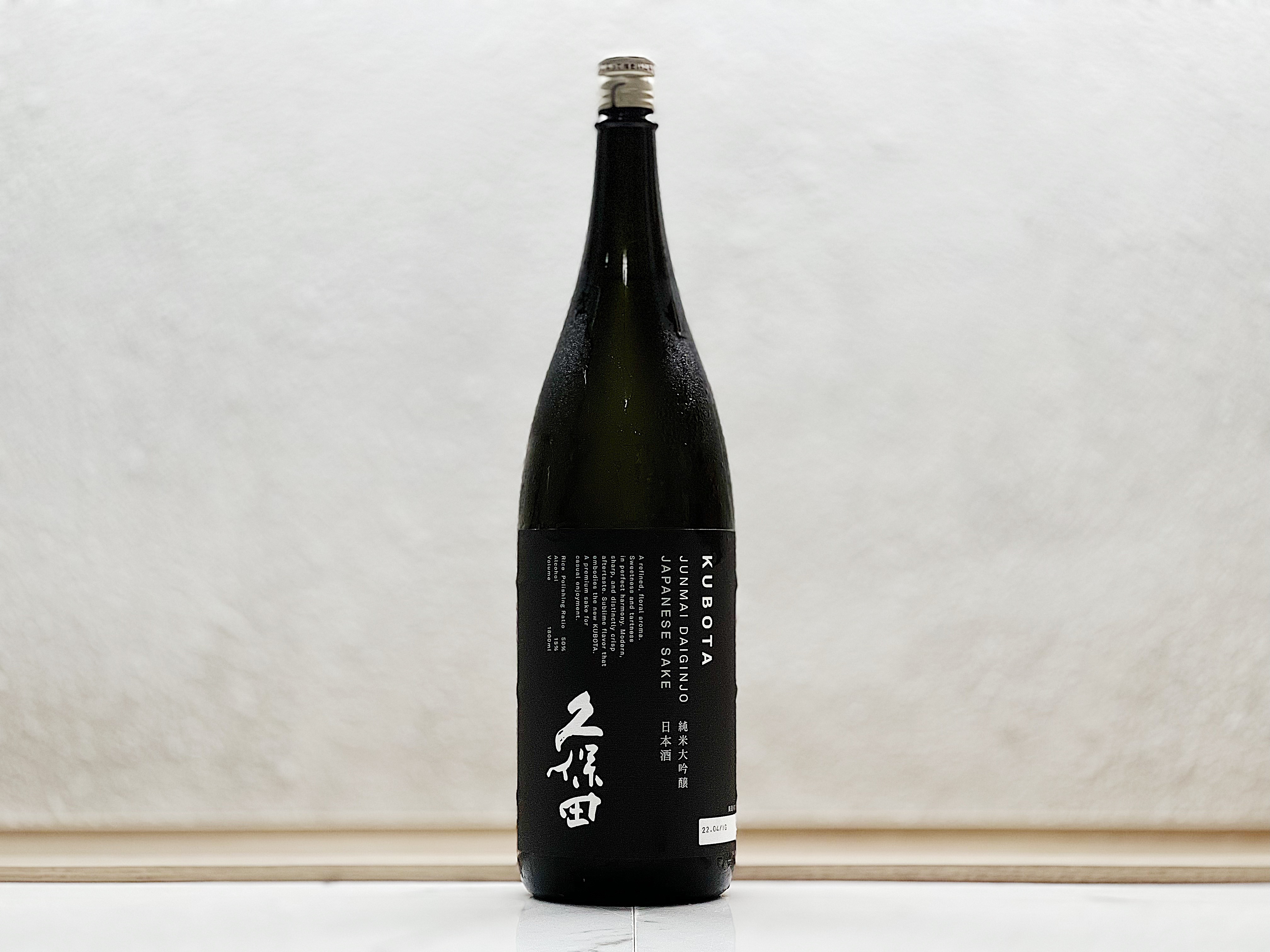 久保田 純米大吟釀 1800ml