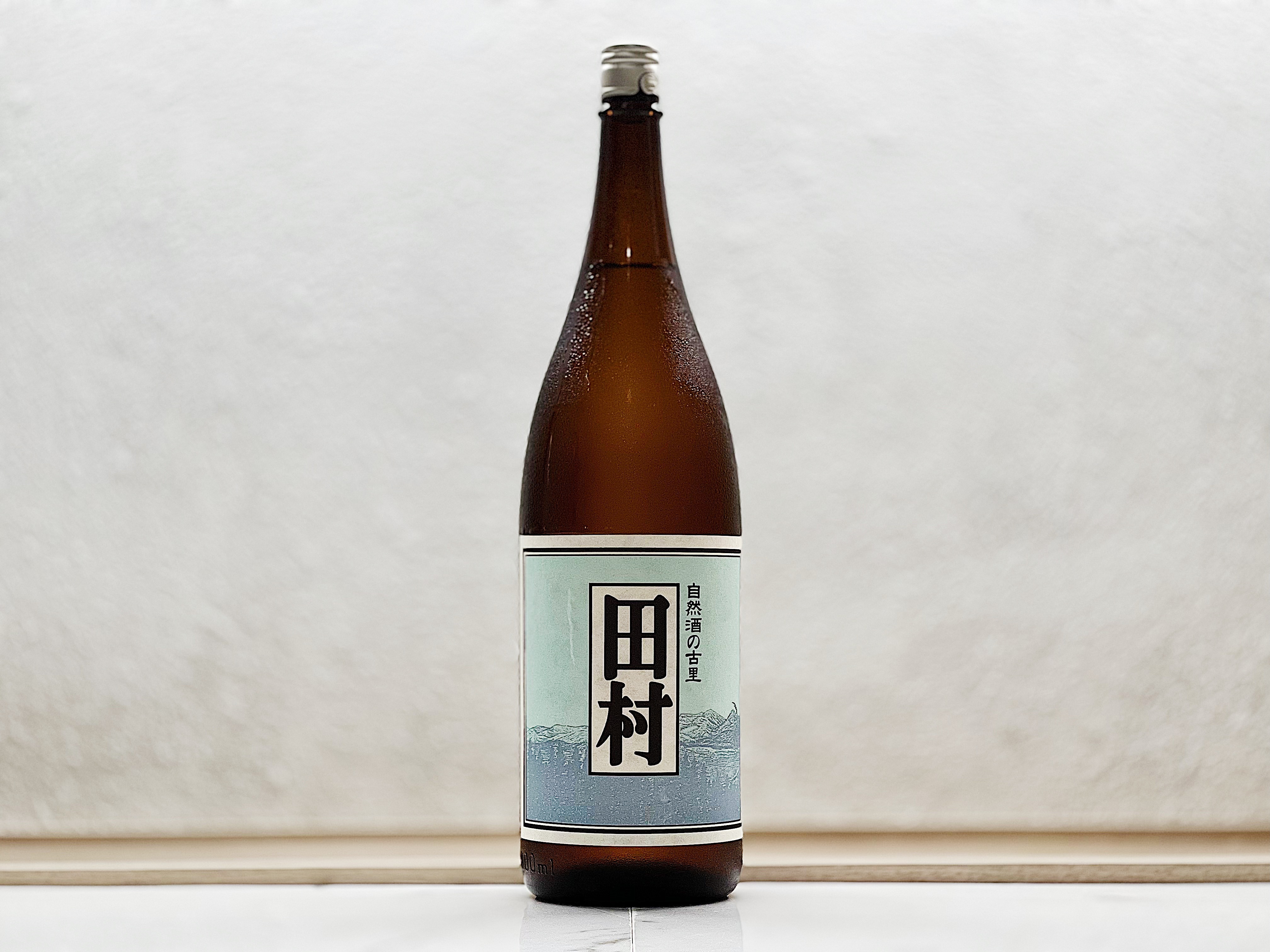 田村 生酛 純米 1800ml