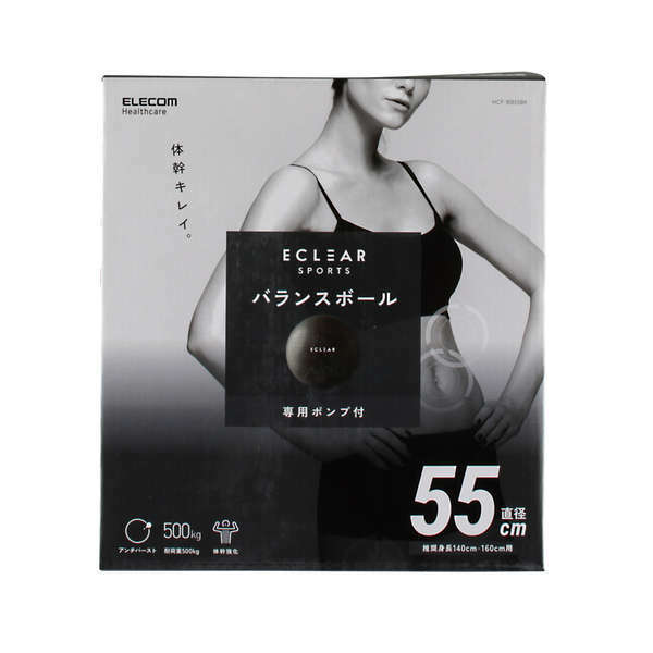 ELECOM - 【HCF-BB55BK】ECLEAR SPORTS 瑜珈球 (55 cm)(1個入)