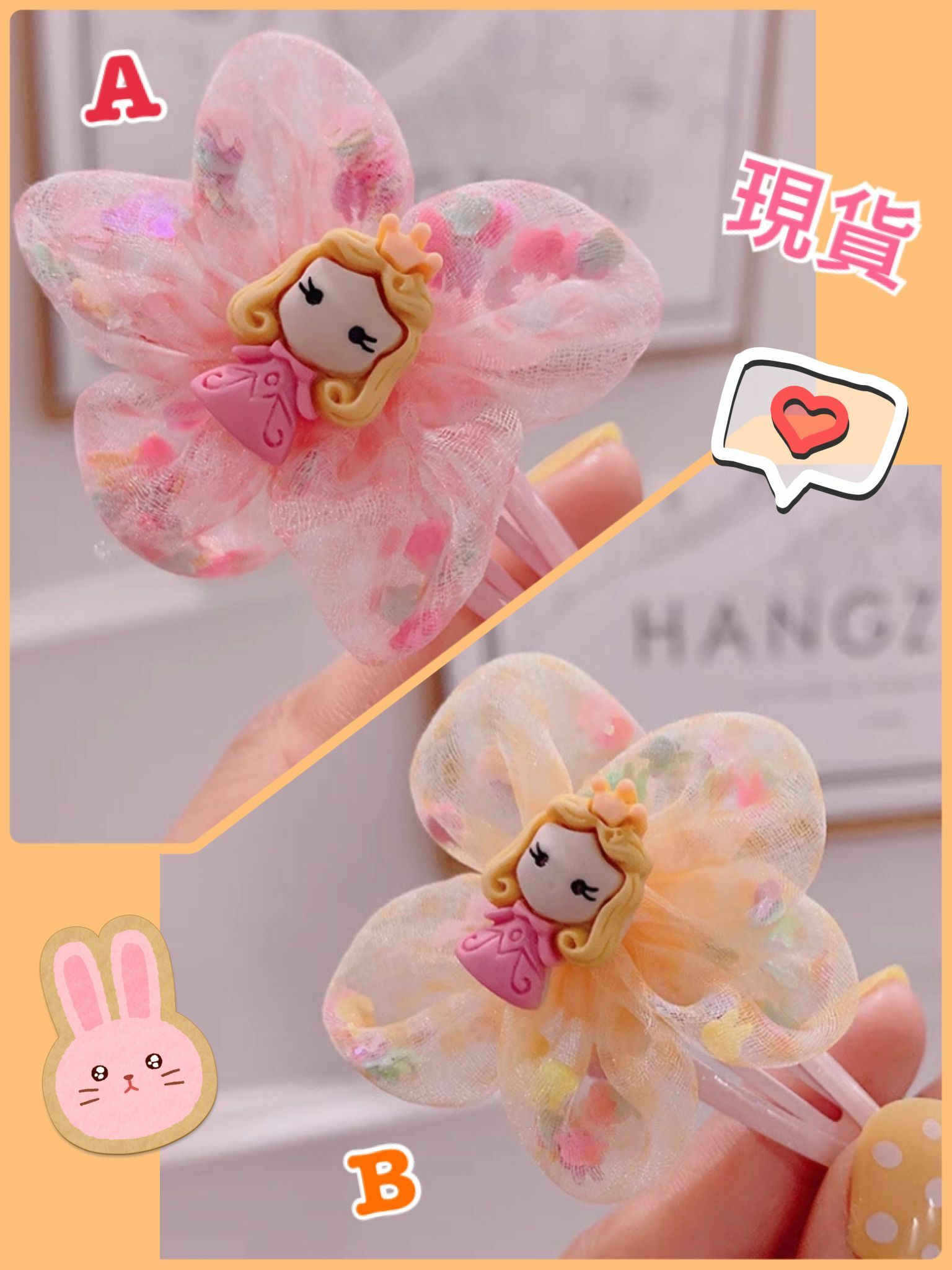 (現貨) LBK-3008 靚靚花花頭夾🌸