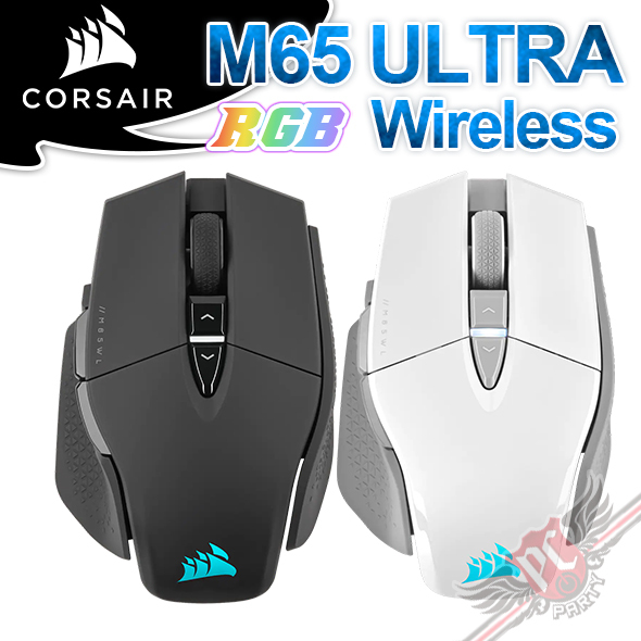 PCPARTY 海盜船Corsair M65 RGB ULTRA WIRELES 電競無線滑鼠｜黑色｜白色