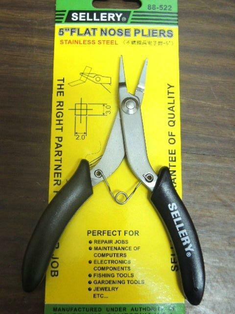 ＊中崙五金【附發票】台灣製 不銹鋼長電子鉗 白鐵尖嘴鉗 斜口鉗 5" 剪斷 夾住 汽車修護 88-522