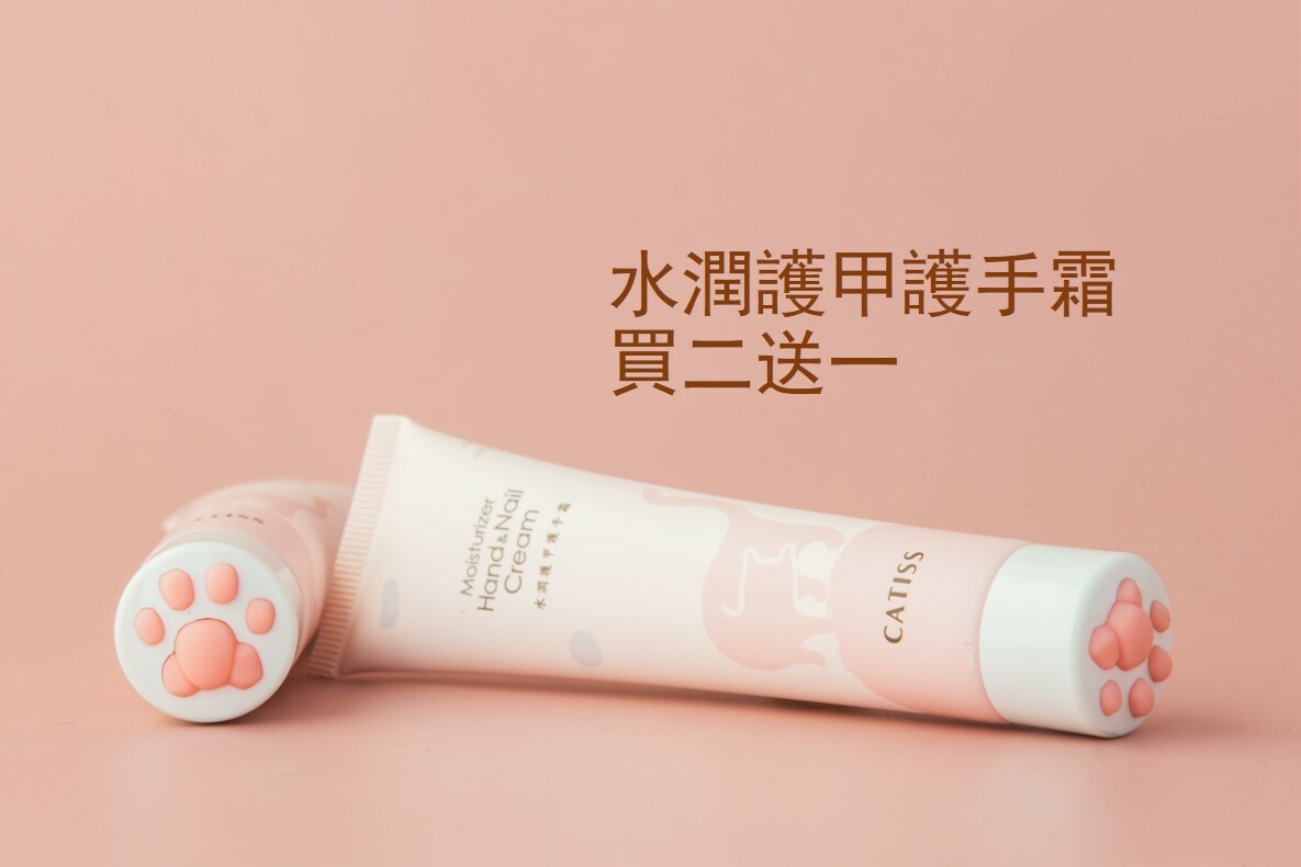 護手霜 粉色 新版 護甲 護手 小麥胚芽