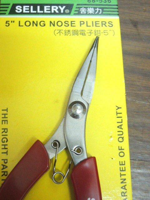 ＊中崙五金【附發票】台灣製 專業不銹鋼電子鉗-長嘴 白鐵尖嘴鉗 斜口鉗 5" 可剪斷 固定 夾住 剝線 88-536