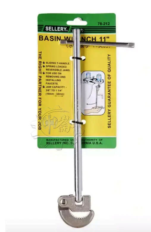 ＊中崙五金【附發票】台灣製 專利型水槽板手 11吋 碳鋼材質 開口板手 活動板手 T型六角板手 萬向板手 78-212